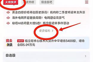 要不要胡子也刮一刮？梅西圣诞节前理发？