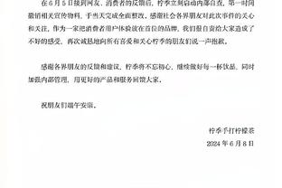 船记：至此不该再有人不尊重威少 他做了大多数人都不会做的牺牲